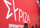 Ντόμινο παραιτήσεων στον ΣΥΡΙΖΑ μετά την ανακοίνωση Φάμελλου