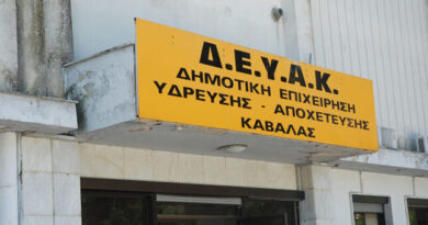 Ανοίγει ο δρόμος για μπίζνες με το νερό – Φόβοι για ιλιγγιώδεις αυξήσεις στα τιμολόγια