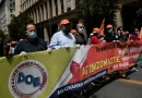 Έντονο το στεγαστικό πρόβλημα των Εκπαιδευτικών και στην Καβάλα