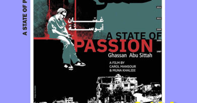 Κινηματογραφική Λέσχη ΣΦΓΤ Καβάλας – Προβολή ντοκιμαντερ «A State of Passion» για την Παλαιστίνη Κινηματογραφική Λέσχη ΣΦΓΤ Καβάλας – Προβολή ντοκιμαντερ «A State of Passion» για την Παλαιστίνη