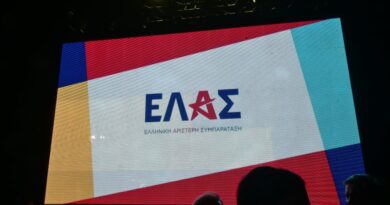 Κινητικότητα στην τοπική ΕΛ.Α.Σ. Ετοιμάζονται να στείλουν στα κεντρικά τους υποψήφιους βουλευτές