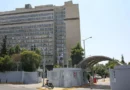 Αγωγή-μαμούθ για τις υποκλοπές: Ποιοι είναι οι 8 ενάγοντες και πώς βρέθηκαν να παρακολουθούνται