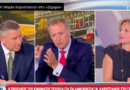 Μαρία Καρυστιανού: «Εσχάτη προδοσία η παρέμβαση Μητσοτάκη στη Δικαιοσύνη»