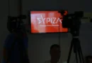 Επίθεση ΣΥΡΙΖΑ σε Τσίπρα για τις αποχωρήσεις βουλευτών: «Προμελετημένο σχέδιο διάλυσης του κόμματος»