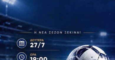 Την Δευτέρα ξεκινά την προετοιμασία του ο Α.Ο.ΚΑΒΑΛΑ