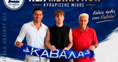 ΑΟΚ: Ανακοίνωσε την απόκτηση του Κυπαρίσση Μίχου