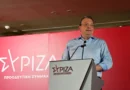 Παραιτήθηκε ο Σωκράτης Φάμελλος από την ηγεσία του ΣΥΡΙΖΑ: «Δεν μπορώ να γίνω μέρος του διχασμού»