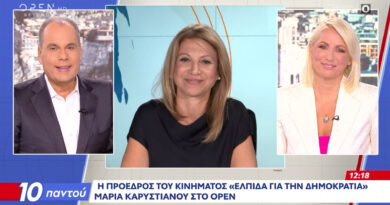Καρυστιανού: «Έχουμε στοιχεία για οργανωμένο σχέδιο για να πάρουν και να διαλύσουν το κίνημα»