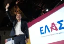Νέο μοντέλο Τσίπρα: 1.000 ευρώ ο κατώτατος μισθός και 50.000 νέες προσιτές κατοικίες