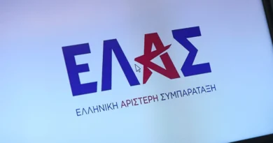 Η πρώτη πολιτική εκδήλωση της Ελληνικής Αριστερής Συμπαράταξης στην Καβάλα