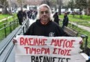 Δίκη Μάγγου: Τον έδειραν και τον άφησαν αβοήθητο – Καταπέλτης η εισαγγελέας για τους έξι αστυνομικούς