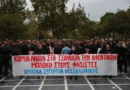 Θεσσαλονίκη: Επεισόδια σε αντιφασιστική κινητοποίηση ενάντια σε εκδήλωση του Κασιδιάρη
