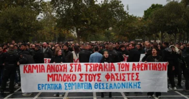 Θεσσαλονίκη: Επεισόδια σε αντιφασιστική κινητοποίηση ενάντια σε εκδήλωση του Κασιδιάρη