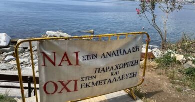 Δεν ανακαλεί ο ΟΛΚ την απόφαση ιδιωτικοποίησης του όρμου της Παναγίας παρα τις διαμαρτυρίες