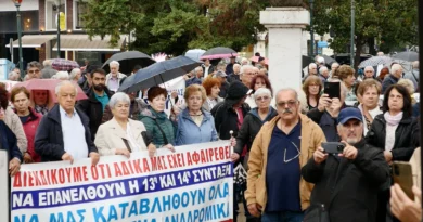 Δυναμική κινητοποίηση των συνταξιούχων της Περιφέρειας ανατολικής Μακεδονίας &Θράκης στην Αλεξανδρούπολη