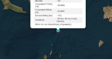 Σεισμός μεγέθους 4,6 Ρίχτερ σημειώθηκε ανοικτά της Χαλκιδικής