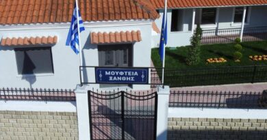 Τουρκικό ΥΠΕΞ: Ζητά αναγνώριση των μουφτήδων σε Κομοτηνή και Ξάνθη