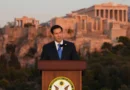 Διεθνή ΜΜΕ για Ρούμπιο στην Πνύκα: «Ομιλία της χρονιάς» ή «προεκλογικό σποτ» με φόντο την Ακρόπολη;