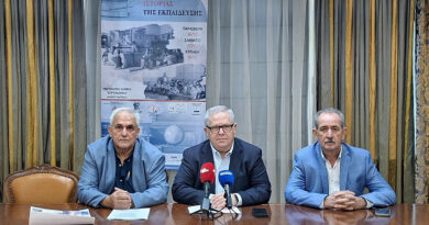 Συνέδριο Ιστορίας της Εκπαίδευσης στο Χορτοκόπι του Δήμου Παγγαίου