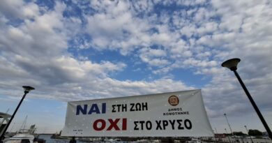 Ροδόπη – Έβρος: Επί ποδός τα σωματεία για τα μεταλλεία χρυσού