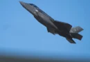 Ιράν: Καταρρίψαμε και δεύτερο αμερικανικό F-35